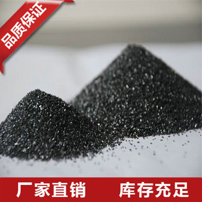 安徽黑碳化硅抽尘粉