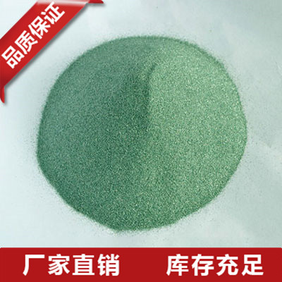 安徽95绿碳化硅除尘粉价格