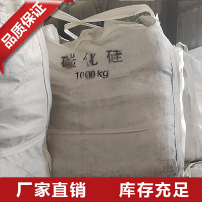 安徽碳化硅加工