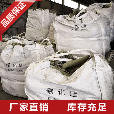 安徽碳化硅脱氧剂