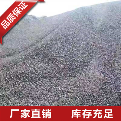 安徽石油焦粉