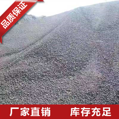 安徽冶金焦粉