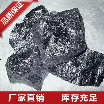 安徽98金属硅厂家