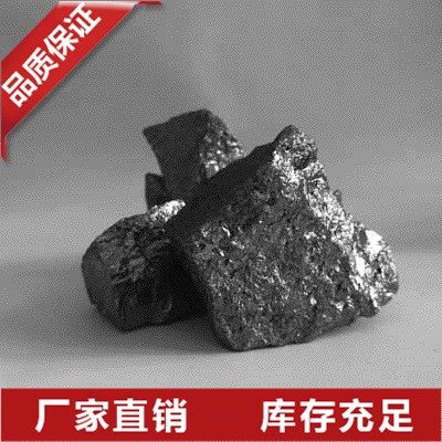 安徽97金属硅