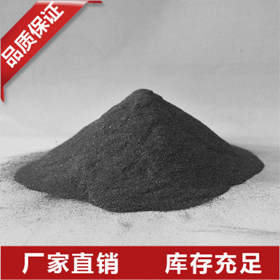 安徽金属硅粉