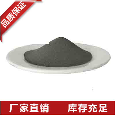 安徽多晶硅粉